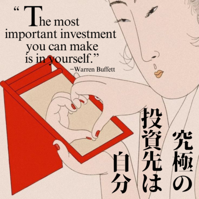 “The most important investment you can make is in yourself.”